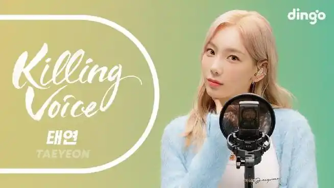 金泰妍killingvoice##金泰妍正规三辑invu