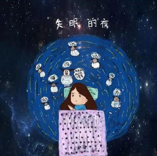 二十味肉豆蔻丸治疗失眠效果好吗?