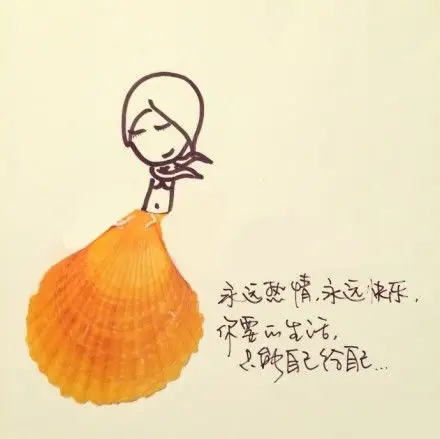 治愈系手绘小漫画图片:做最好的自己,卡通动漫,漫画,手绘,励志,创意