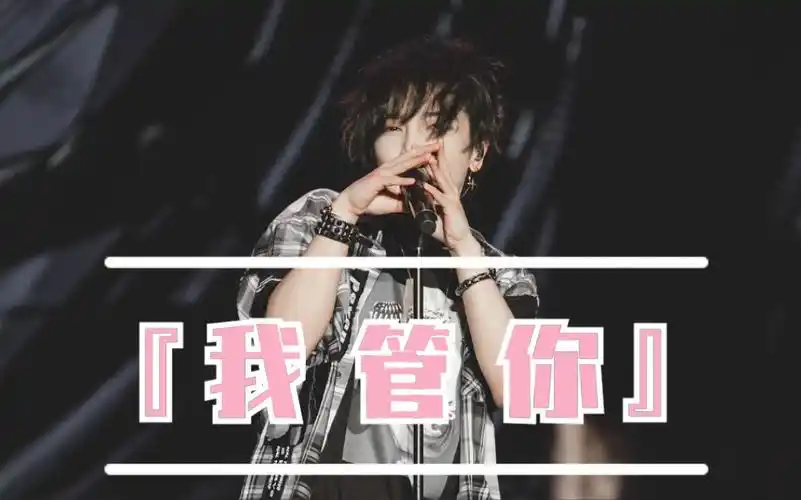 华晨宇2019上海滴水湖阳光音乐节『开场白』 『我管你』中前排高音质