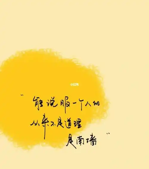 道理只有自己经历了才会明白