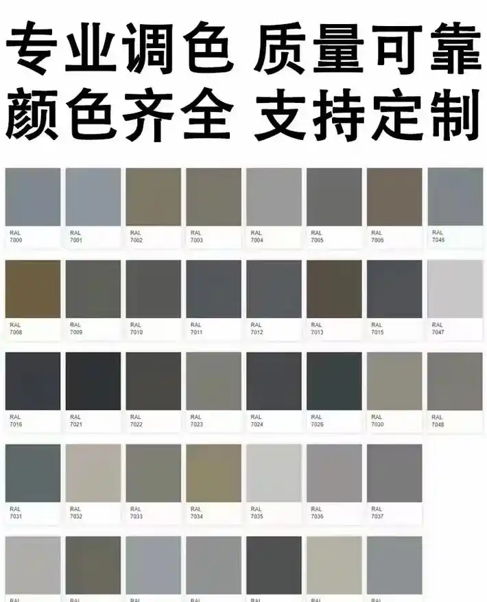 喷漆颜色色卡,可一对一定制@18934395771 - 抖音