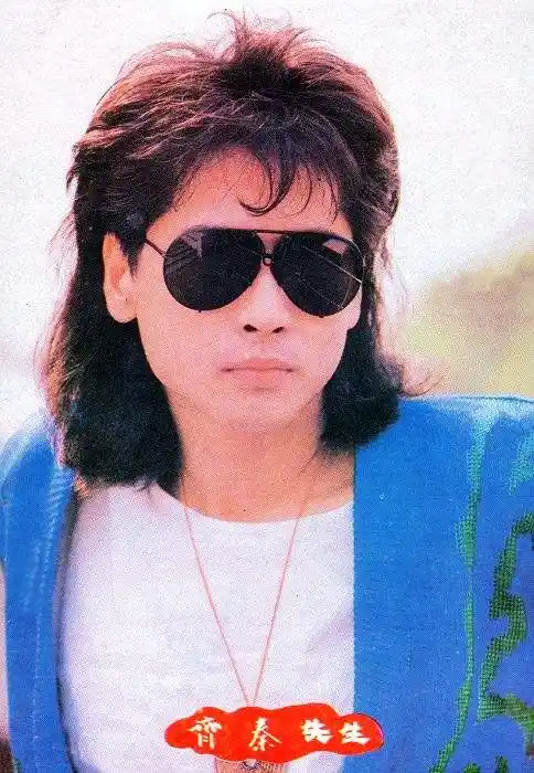 齐秦 小哥,生日快乐!