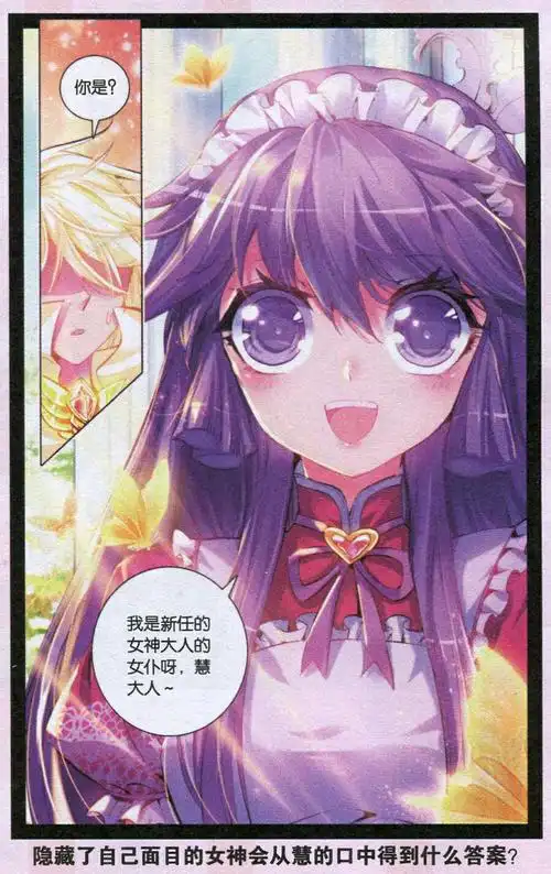 为什么找不到小樱的浪漫传说