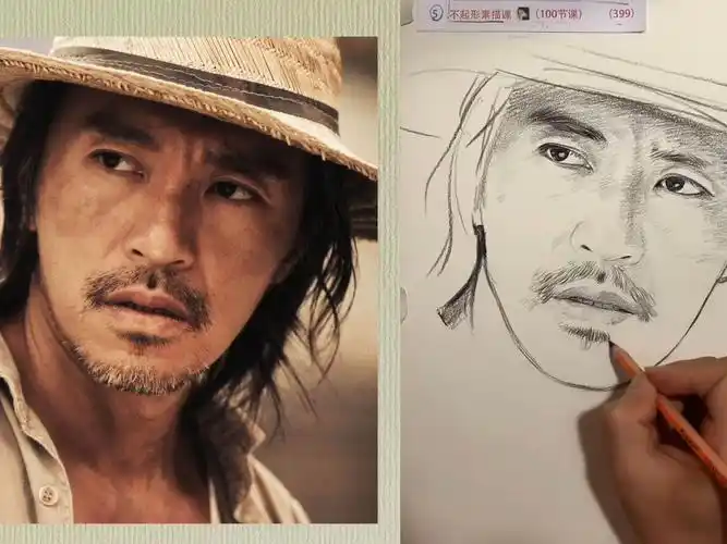 画速写星爷周星驰