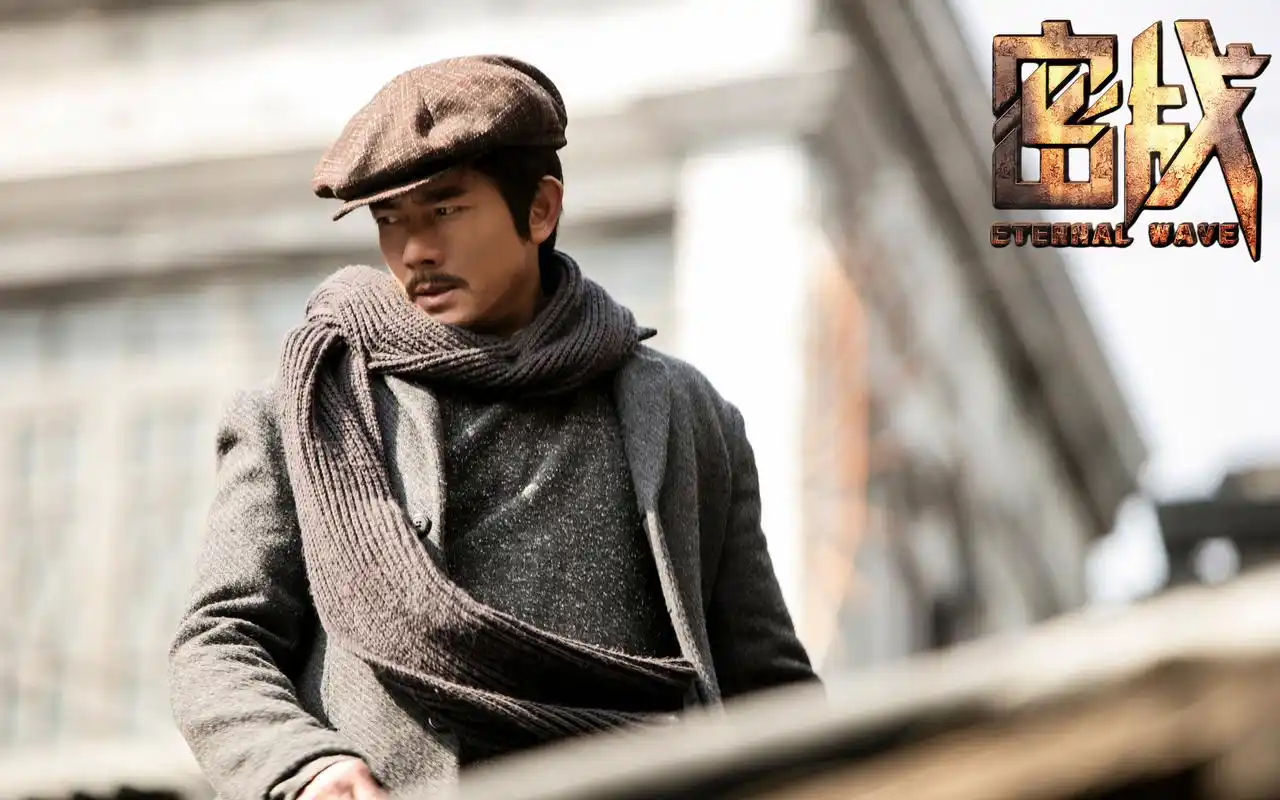 郭富城《密战》电影剧照图片壁纸