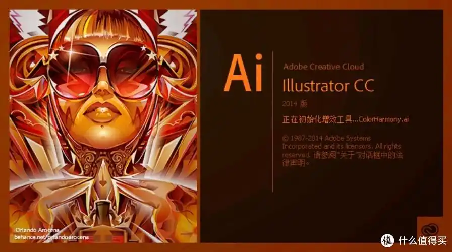 2021年必备的5个平面设计软件你值得拥有