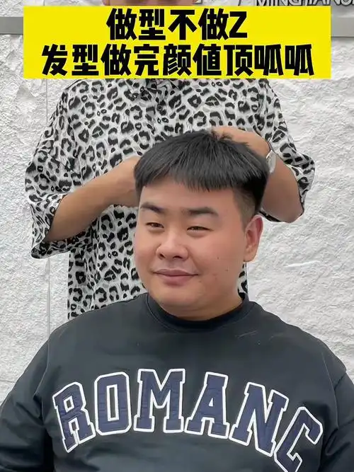 清爽帅气,干净整洁,酷感十足的男士雅痞二八分发型