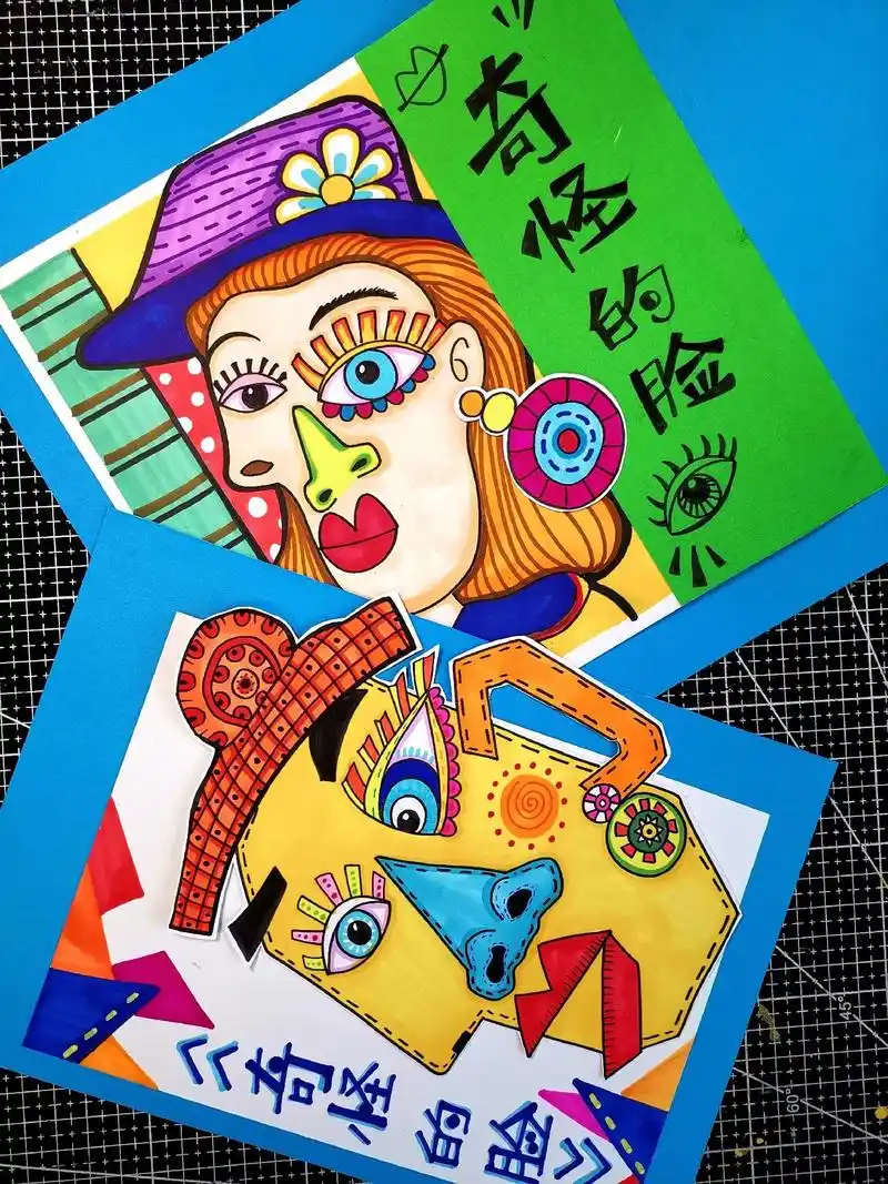 毕加索《奇怪的脸》#创意儿童画#创意美术#少儿美术 - 抖音