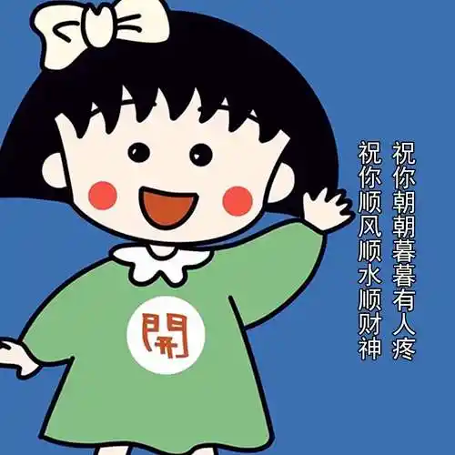 人一旦有了期待,心情就忽明忽暗_可爱图片_我要个性网