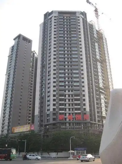 新城国际:即将落架完毕