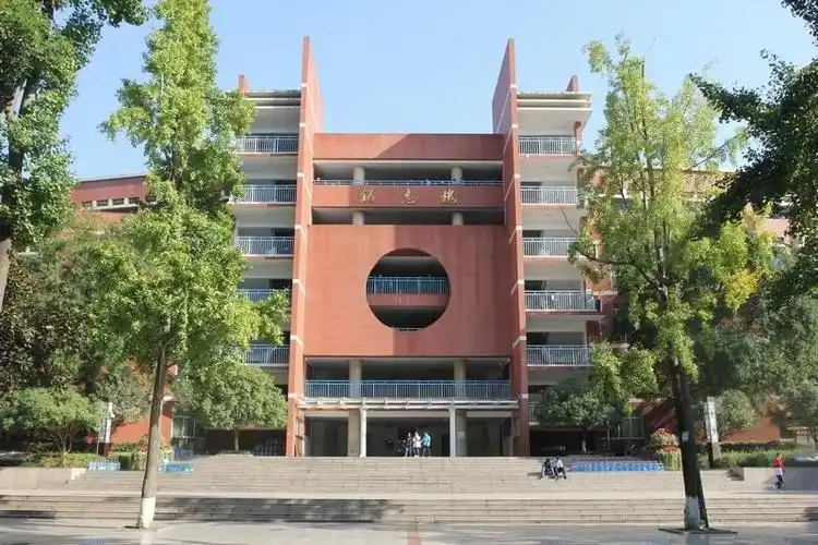 四川省绵阳中学