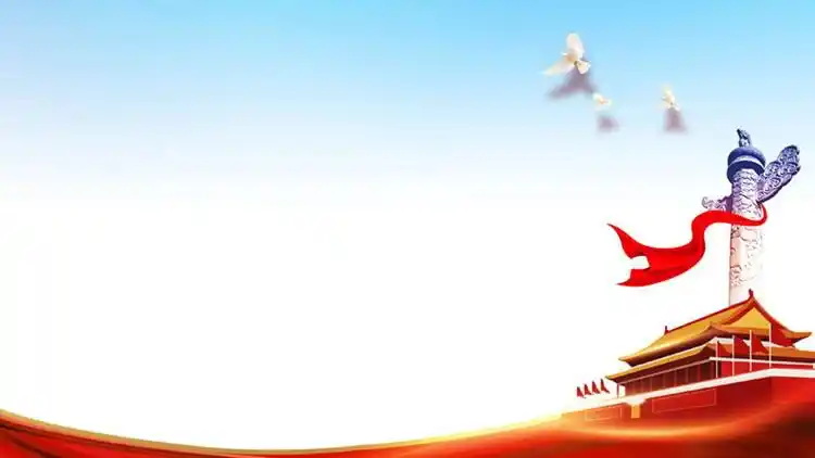 五张精致华表彩带党政主题ppt背景图片