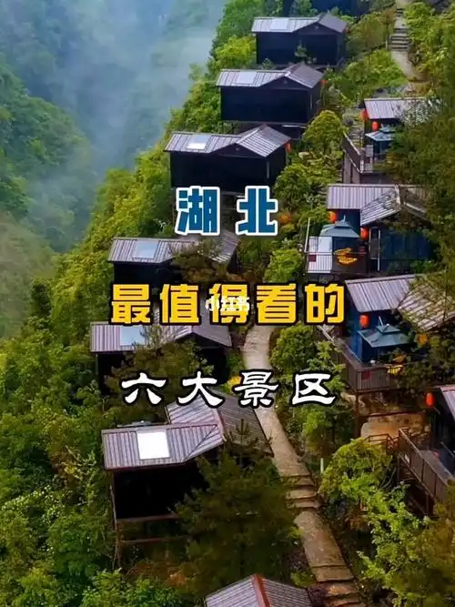 湖北旅游攻略  #武当山  #带着小红书去旅行