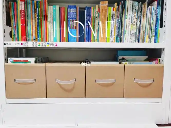 图书馆书架收纳盒  #废纸箱改造收纳盒  #儿童绘本收纳