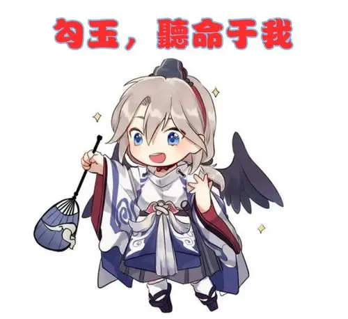 阴阳师寄养太鼓成游戏4年来的千古难题你有过这样的困扰吗