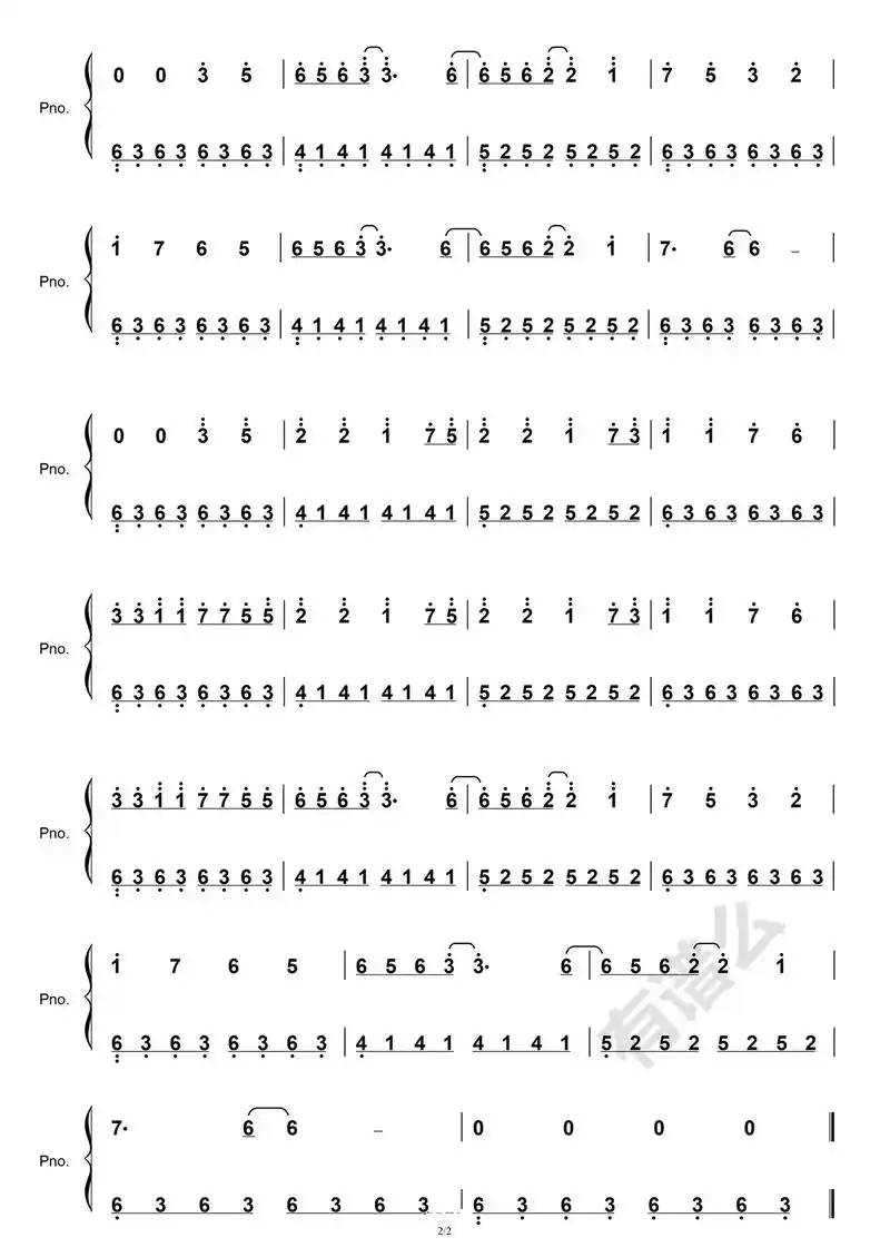 《幻昼》简谱 - 抖音