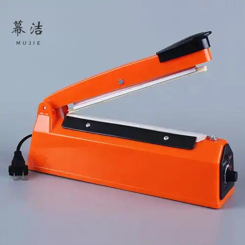 手压式封口机200型家用食品塑料袋小型商用月饼袋手动塑封机橘色