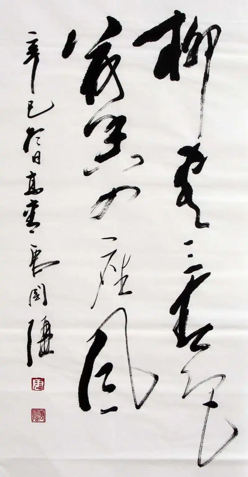 既然与书法无关,唐国强为何要办书法展?难道真是回国捞金?