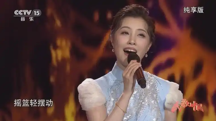 [民歌中国]东北民歌《摇篮曲》 演唱:耿婕妤