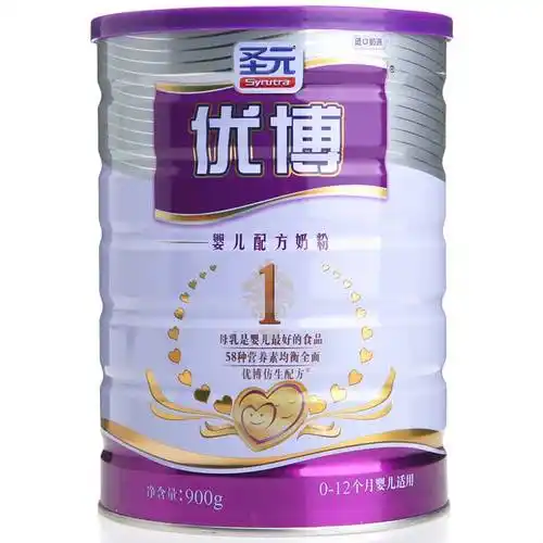 推荐!圣元奶粉怎么样"洋洋洒洒"-第2张图片-维普博客