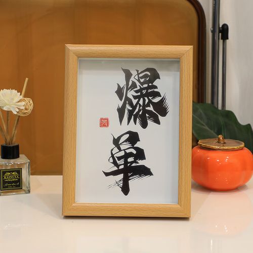 xmsj大卖爆单摆件桌面实木质感相框摆台办公室个性文字网红小摆件礼物