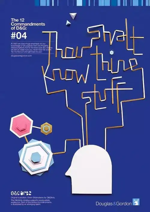 平面设计优秀作品欣赏