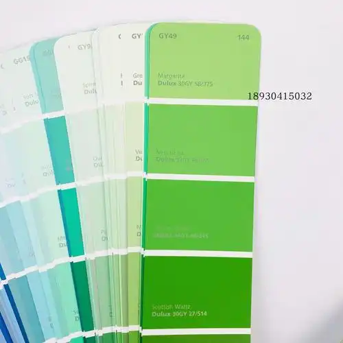 dulux多乐士cp4色卡涂料油漆乳胶漆外墙室内装修建筑千色卡2016色