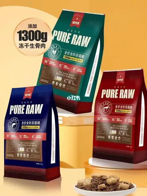 倍内菲新繁育系列猫粮新客不刮