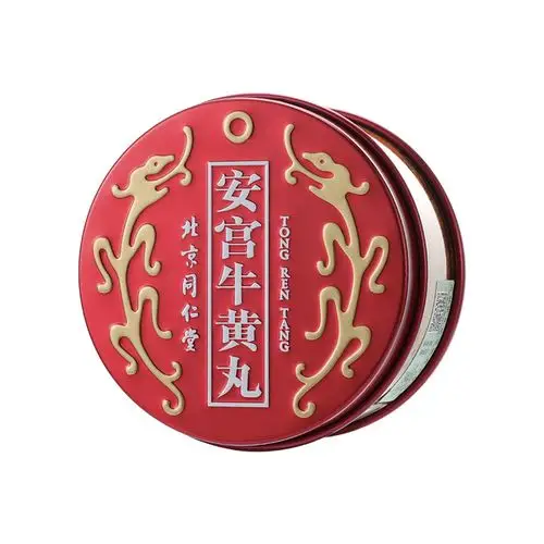 【直营】北京同仁堂安宫牛黄丸港版进口正品清热解毒脑中风昏迷