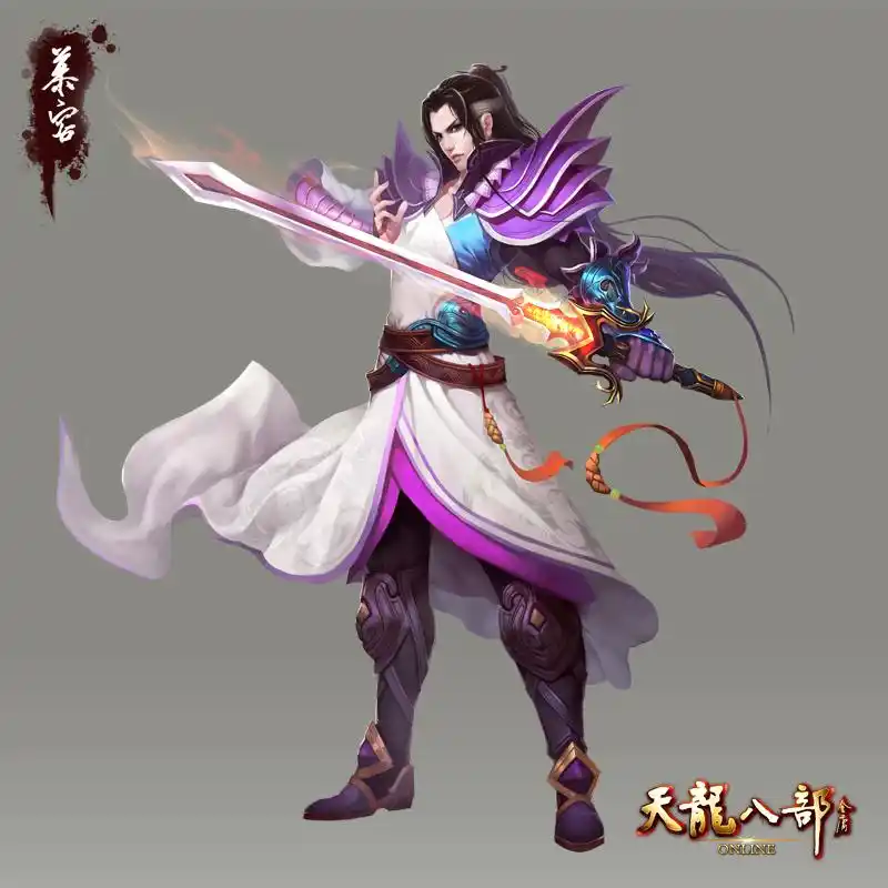 天龙八部ol新logo原画_高清图集_新浪网