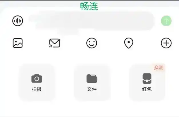 老实讲,微信如果不接入鸿蒙,畅连很快会占领市场!|腾讯|马云_网易订阅