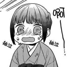 黑白漫画表情包