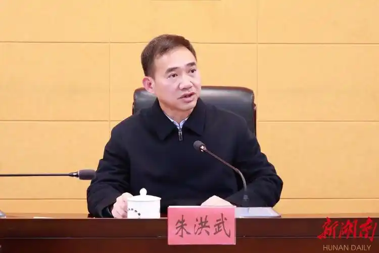 朱洪武:担当战略使命 强化战略执行 奋力推动永州经济社会高质量发展