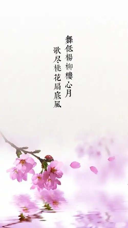 唯美古风文字图片手机壁纸