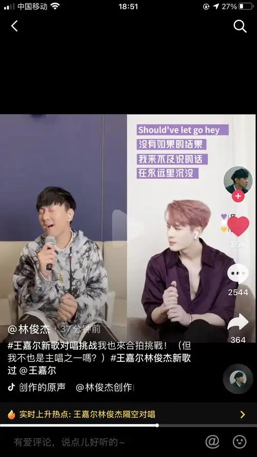 王嘉尔72林俊杰74清唱过