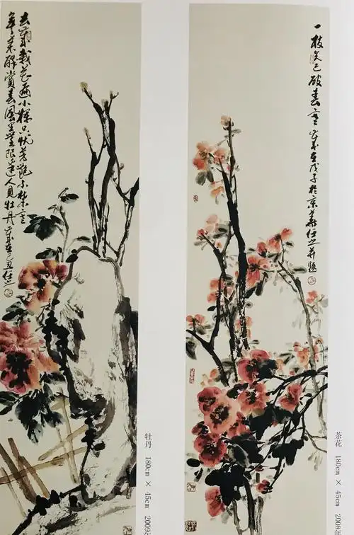 当代著名大写意花鸟画画家任之作品赏析(一)