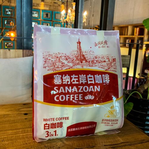 塞纳左岸白咖啡 马来西亚进口咖啡粉 速溶咖啡 30克x20条