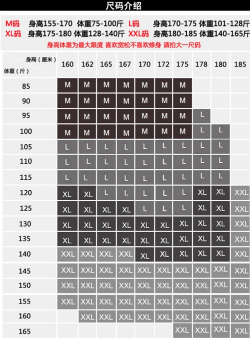古莱登godlike 2016夏季新品男装清爽修身短袖t恤男圆领