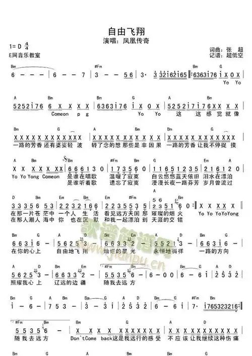 凤凰传奇自由飞翔简谱_第1页