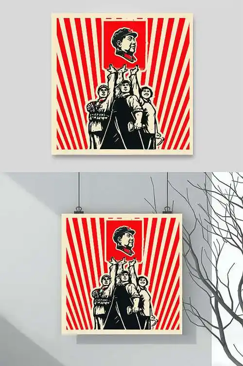 经典红色文化海报素材