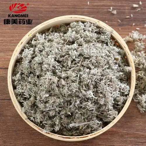 茵陈康美药业200g中药材店铺饮片药房绵棉蒿茶汁茵滋补经典方