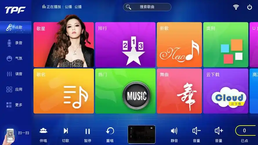 奔腾(bntn)家庭ktv会议音响家庭影院全套触摸屏一体机点歌机卡拉ok