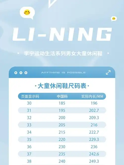 李宁童鞋儿童运动鞋男女大童2022年新品羚越轻便防滑耐磨弹力扣便捷