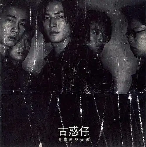 古惑仔3之只手遮天剧情_超级异手遮天_电视剧素手遮天剧情介绍