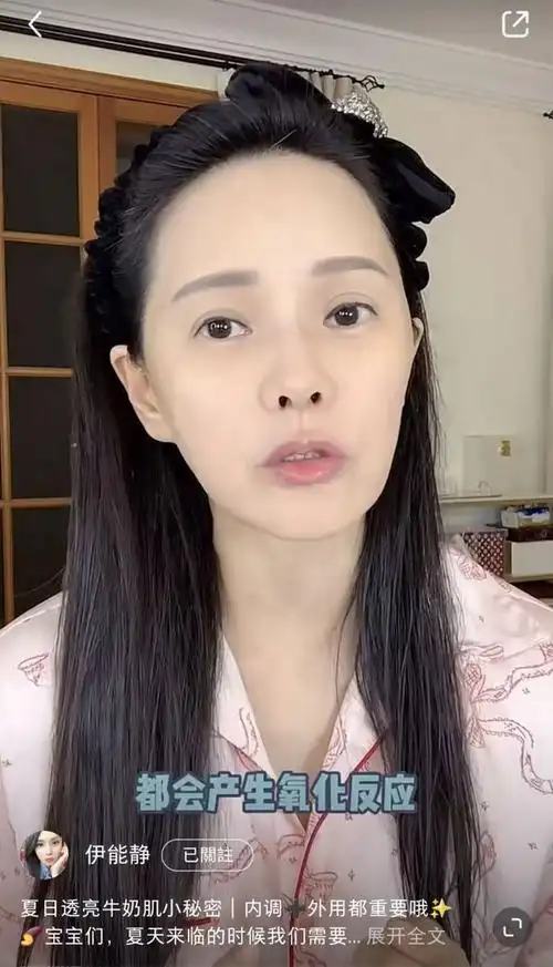 曾传偷食再婚嫁嫩夫|素颜|冻龄|伊能静|女明星_网易订阅
