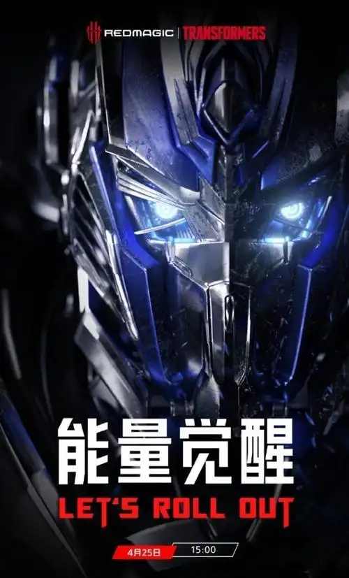 擎天柱霸天虎联袂登场红魔变形金刚发布会今日举行