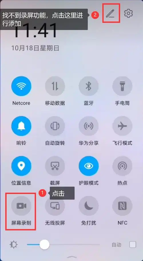 华为手机没录屏功能吗,华为没有录制屏幕功能华为手机ask隐藏应用功能