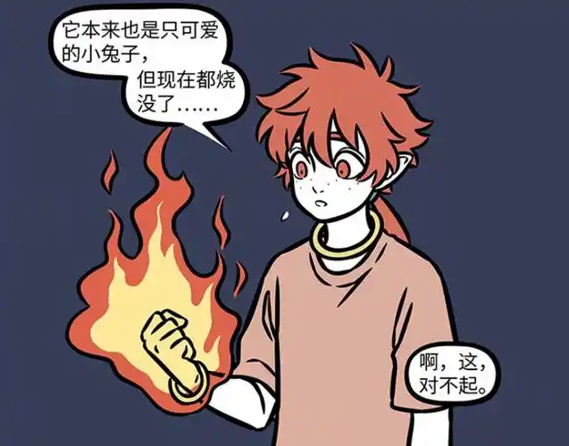 非人哉哪吒中秋节玩龙珠灯吓坏烈烈红孩儿玩火焰灯太残忍了