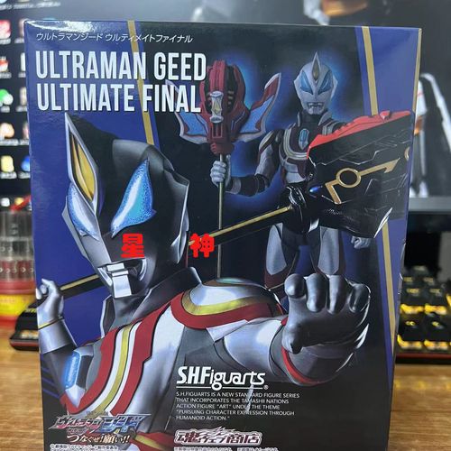 ko国产shf捷德奥特曼终极形态男关节可动玩具手办人偶礼物模型